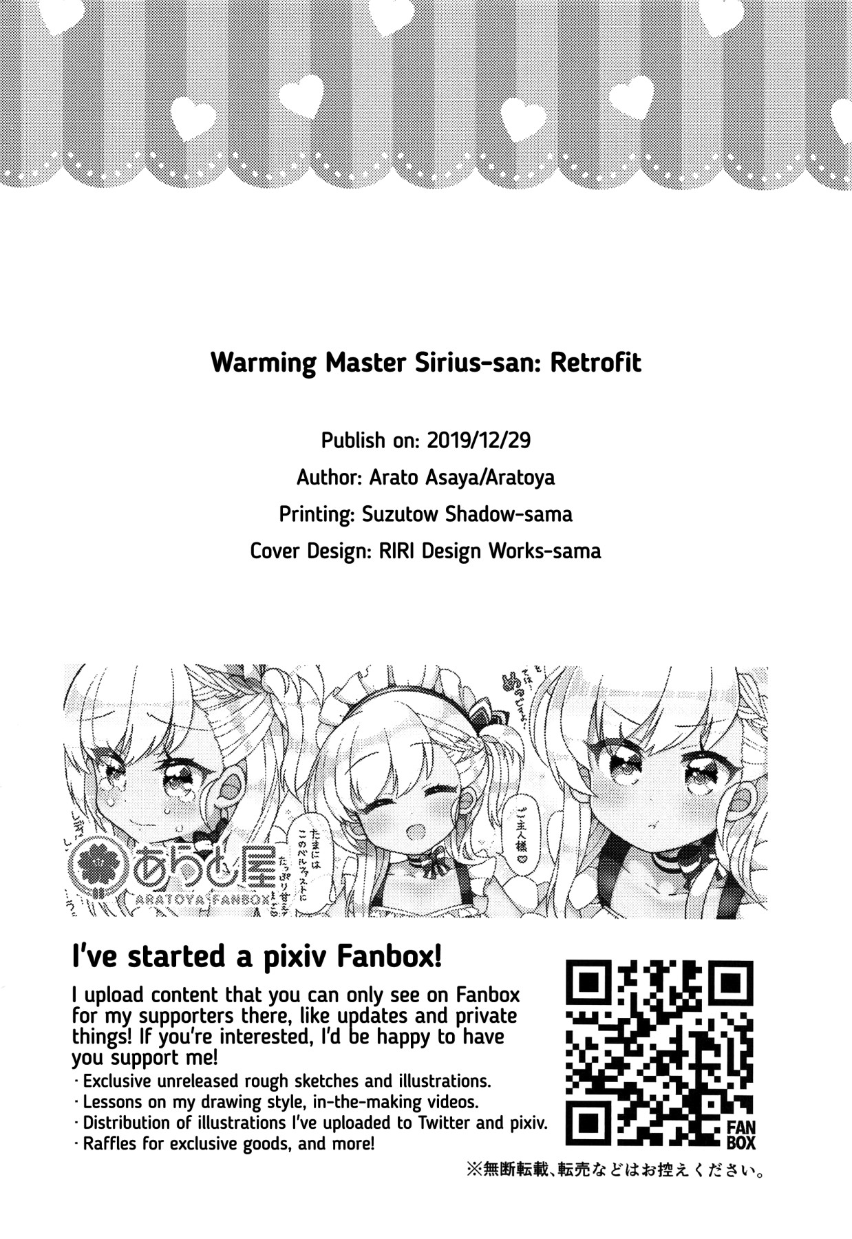 Hentai Manga Comic-Warming Master Sirius-san: Retrofit-Read-20